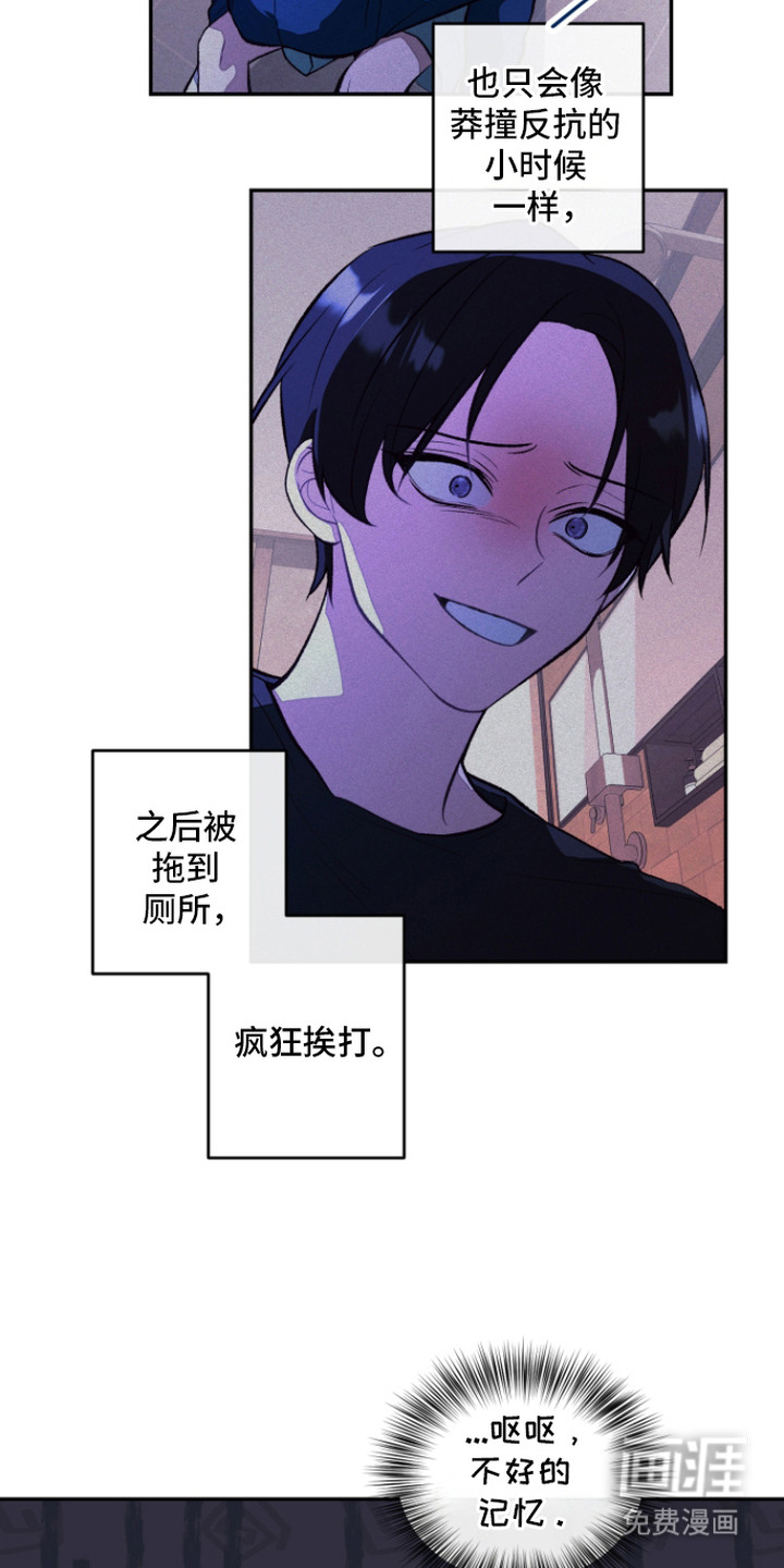 第5话7