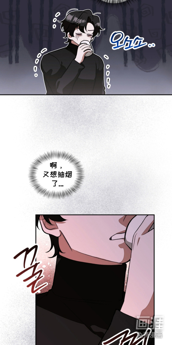 第5话8