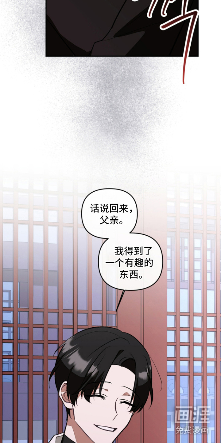 第5话9