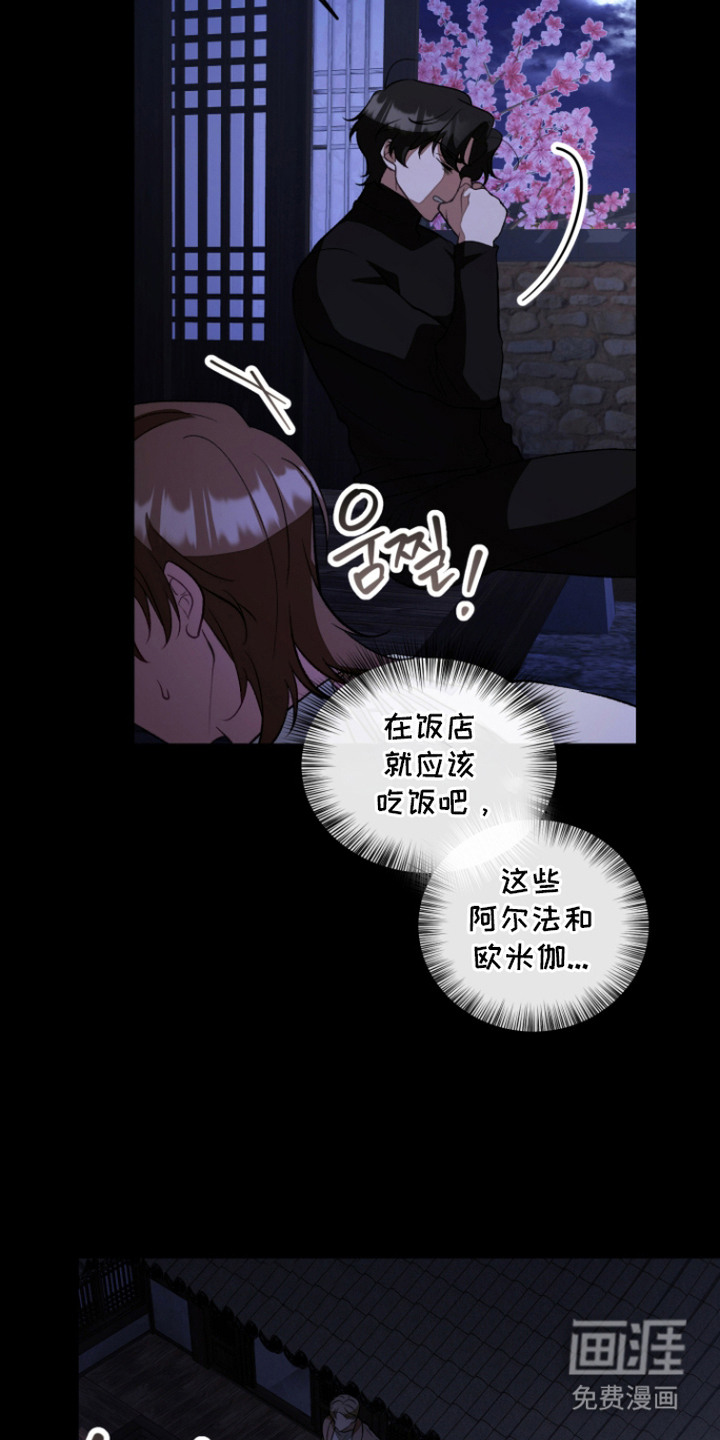第4话1