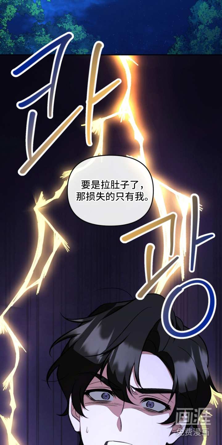 第4话10