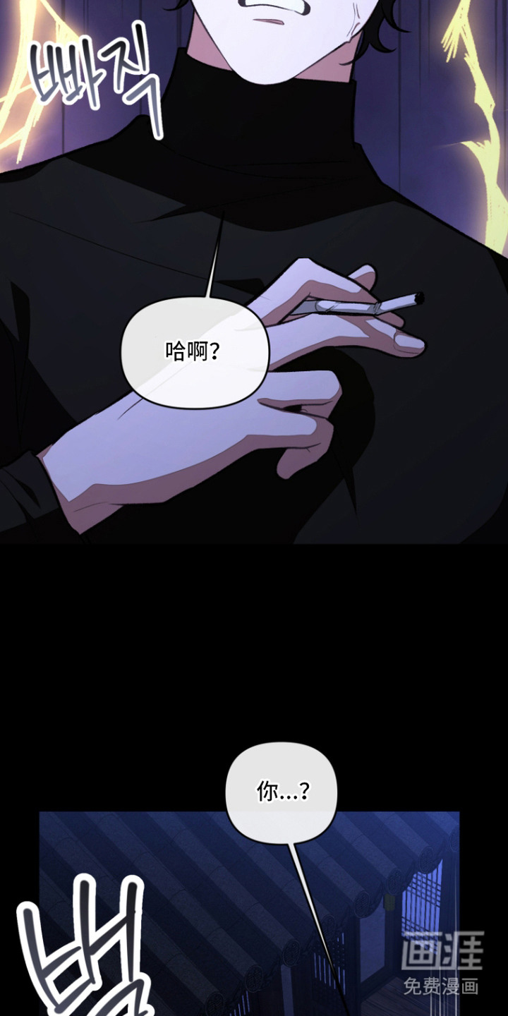 第4话11