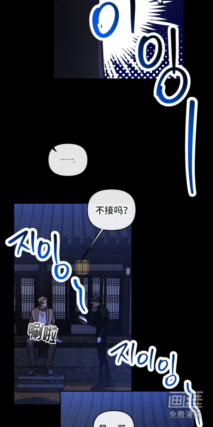 第4话13