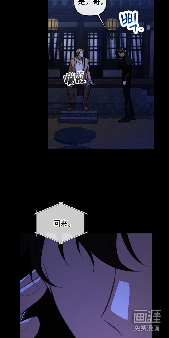 第4话14