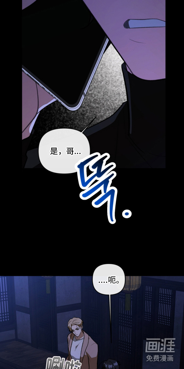 第4话15