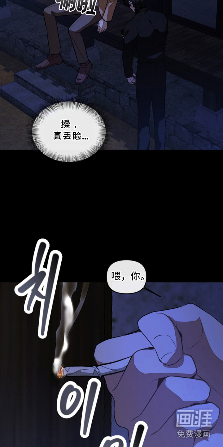第4话16