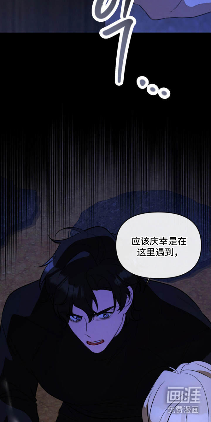 第4话17