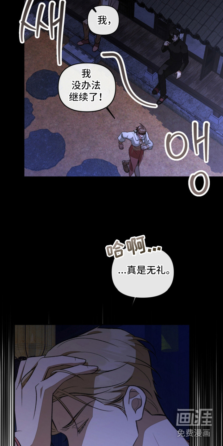 第4话2