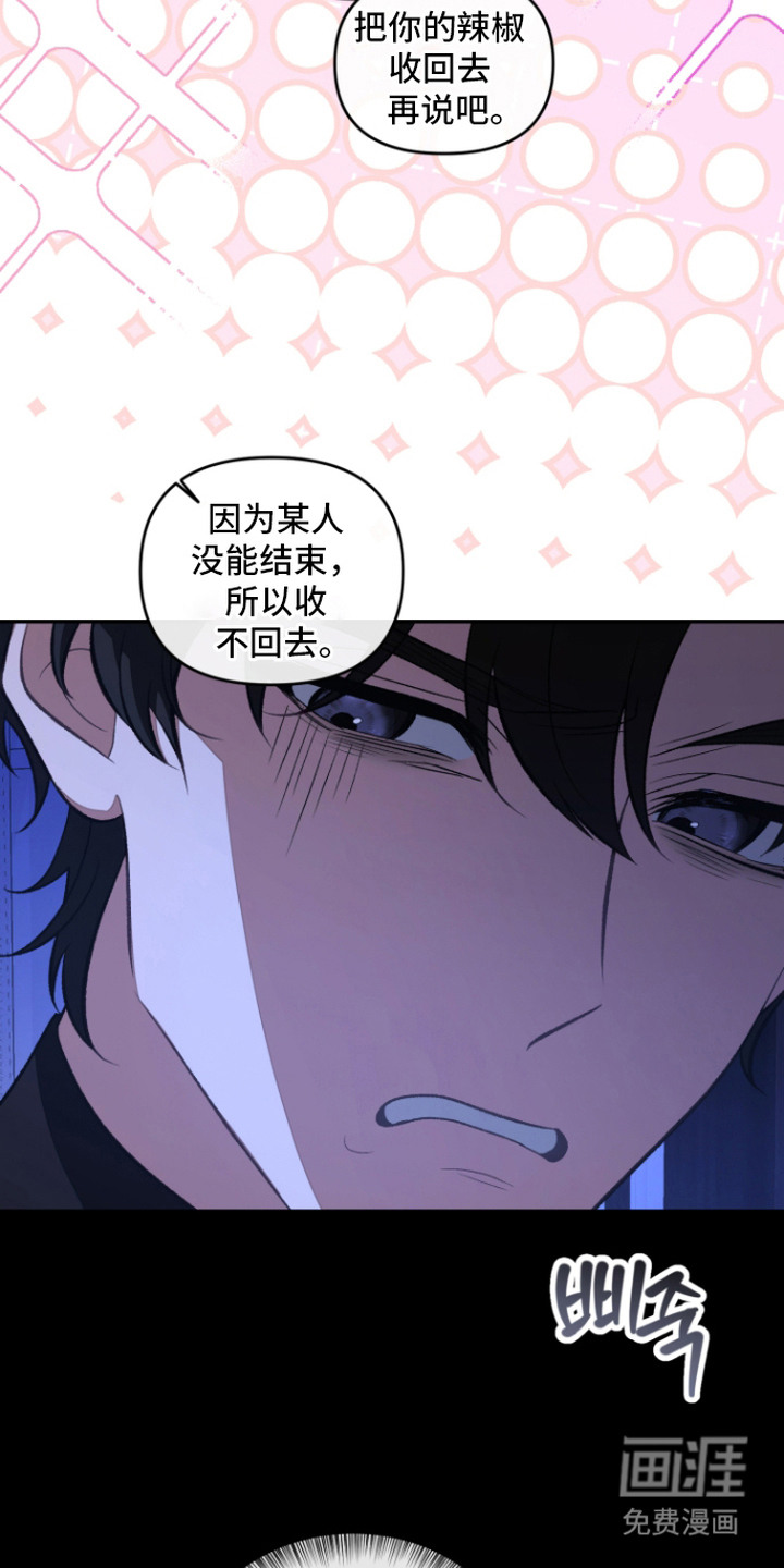 第4话4