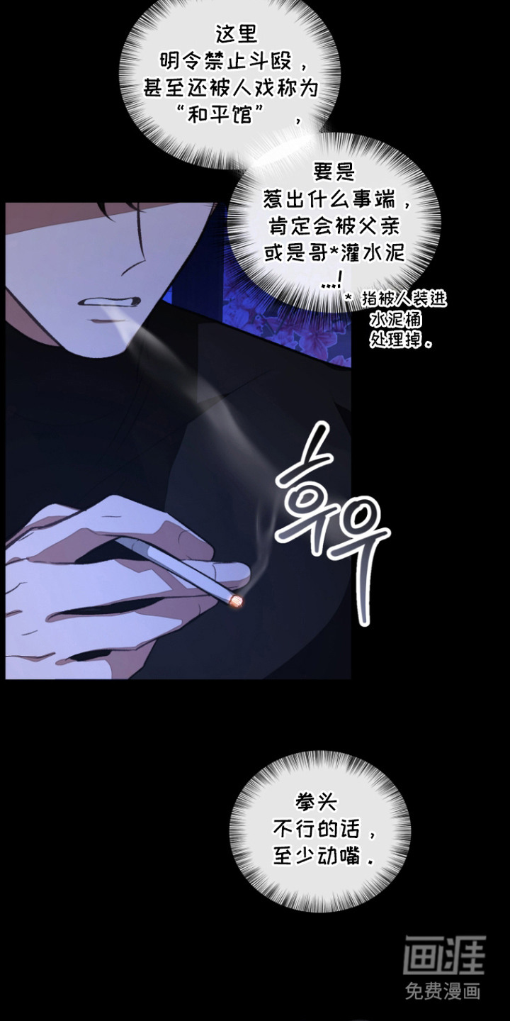 第4话5