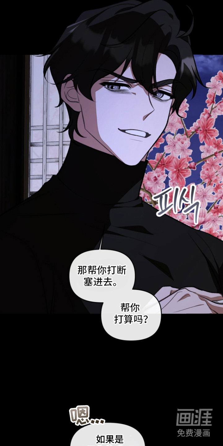 第4话6