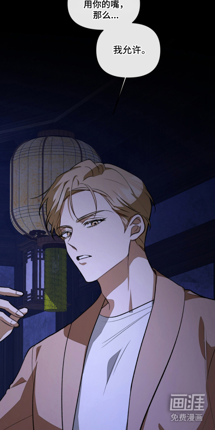 第4话7