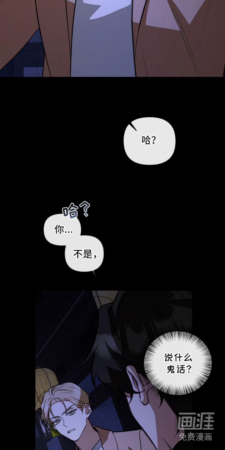 第4话8