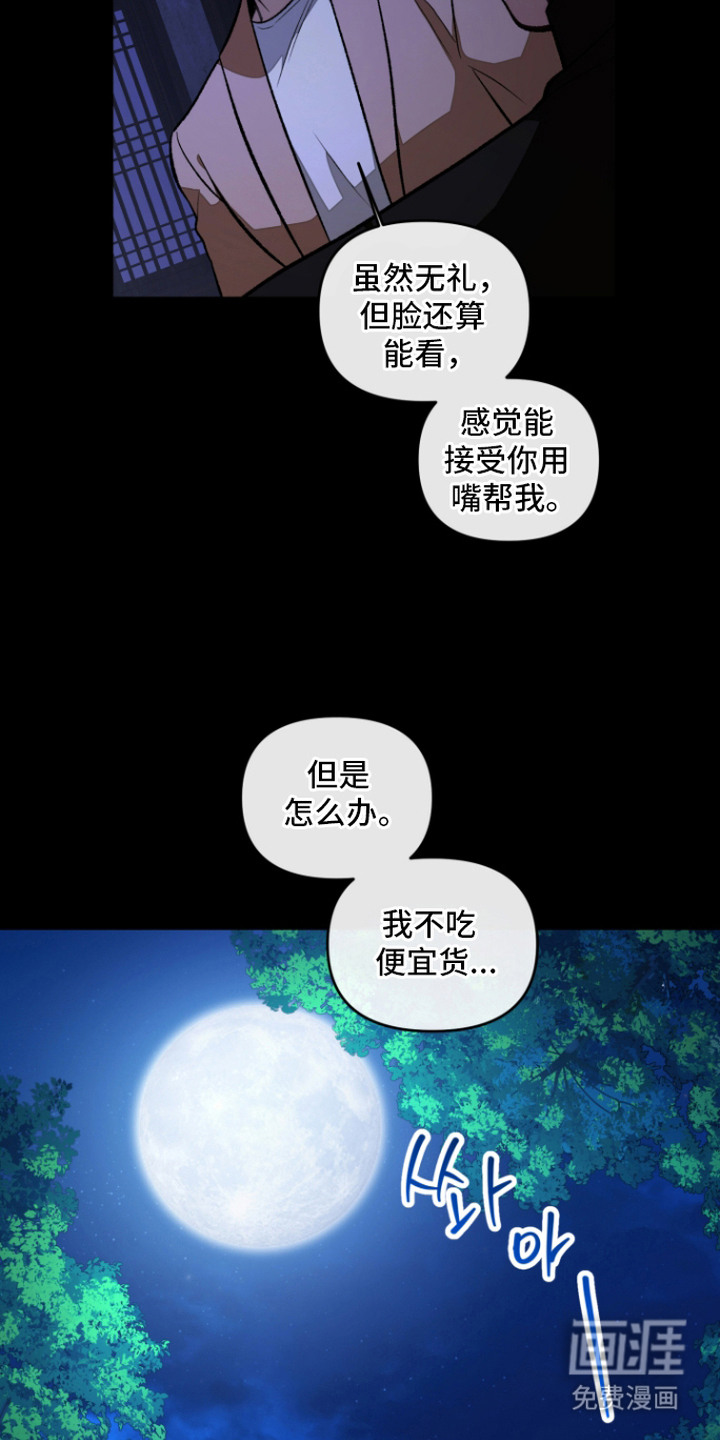 第4话9