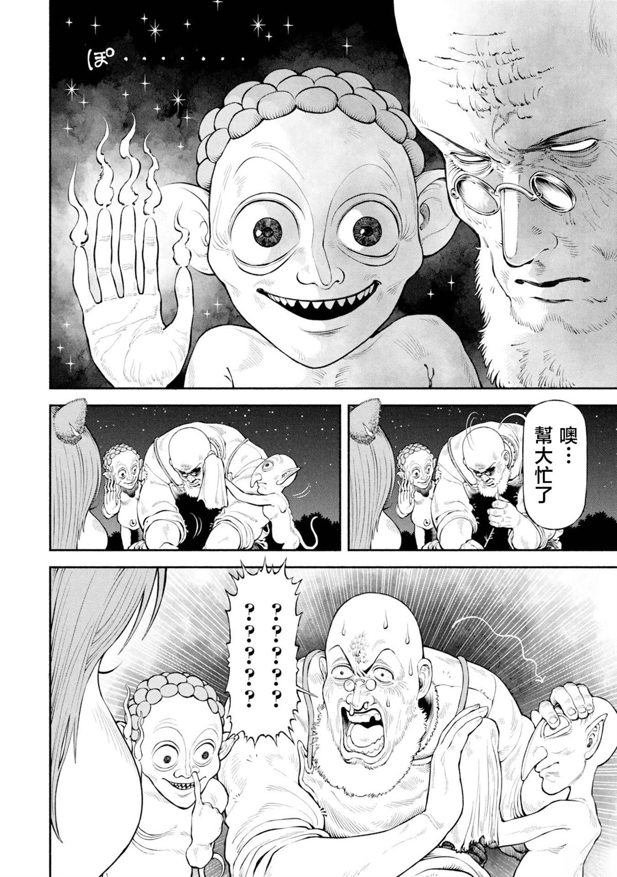 第58话2