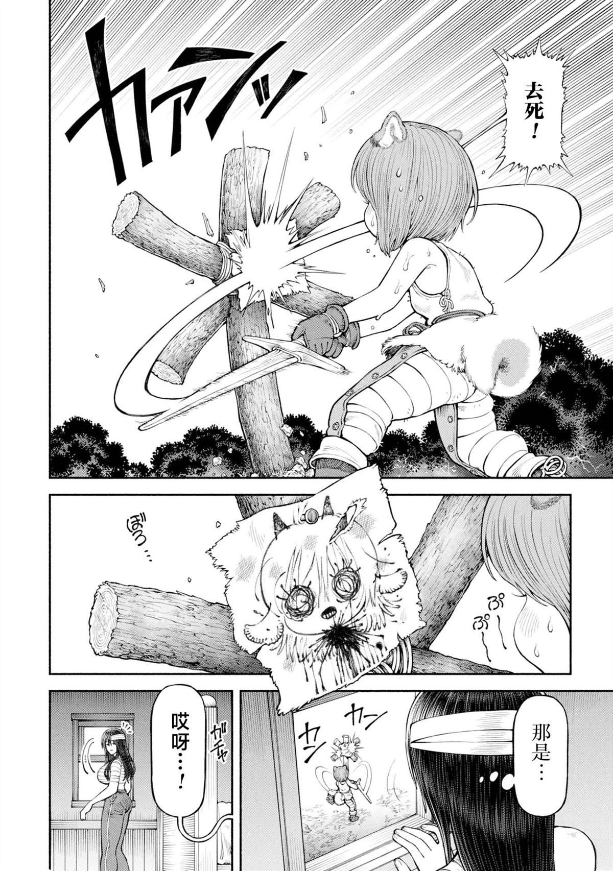 第59话1