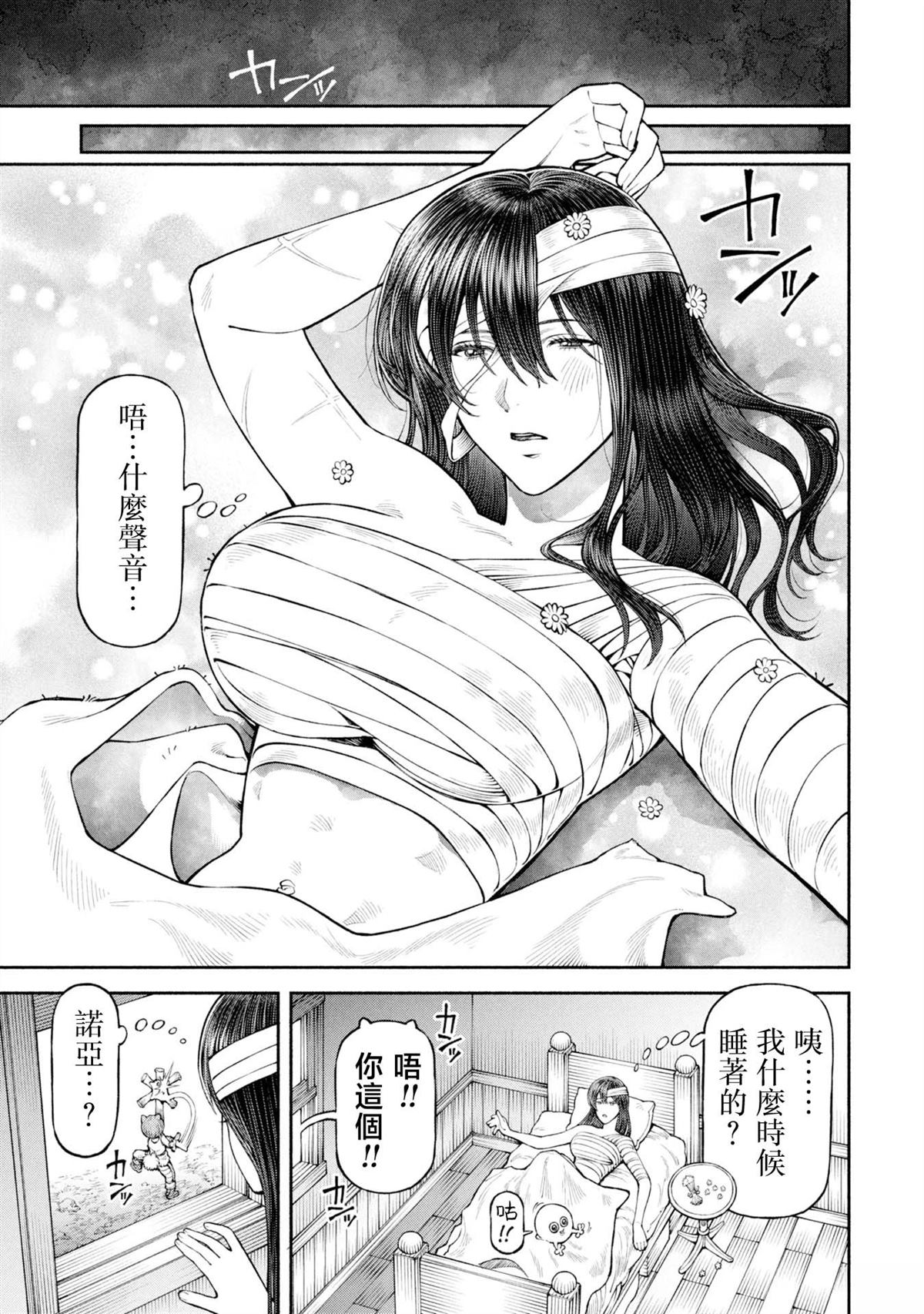 第59话0