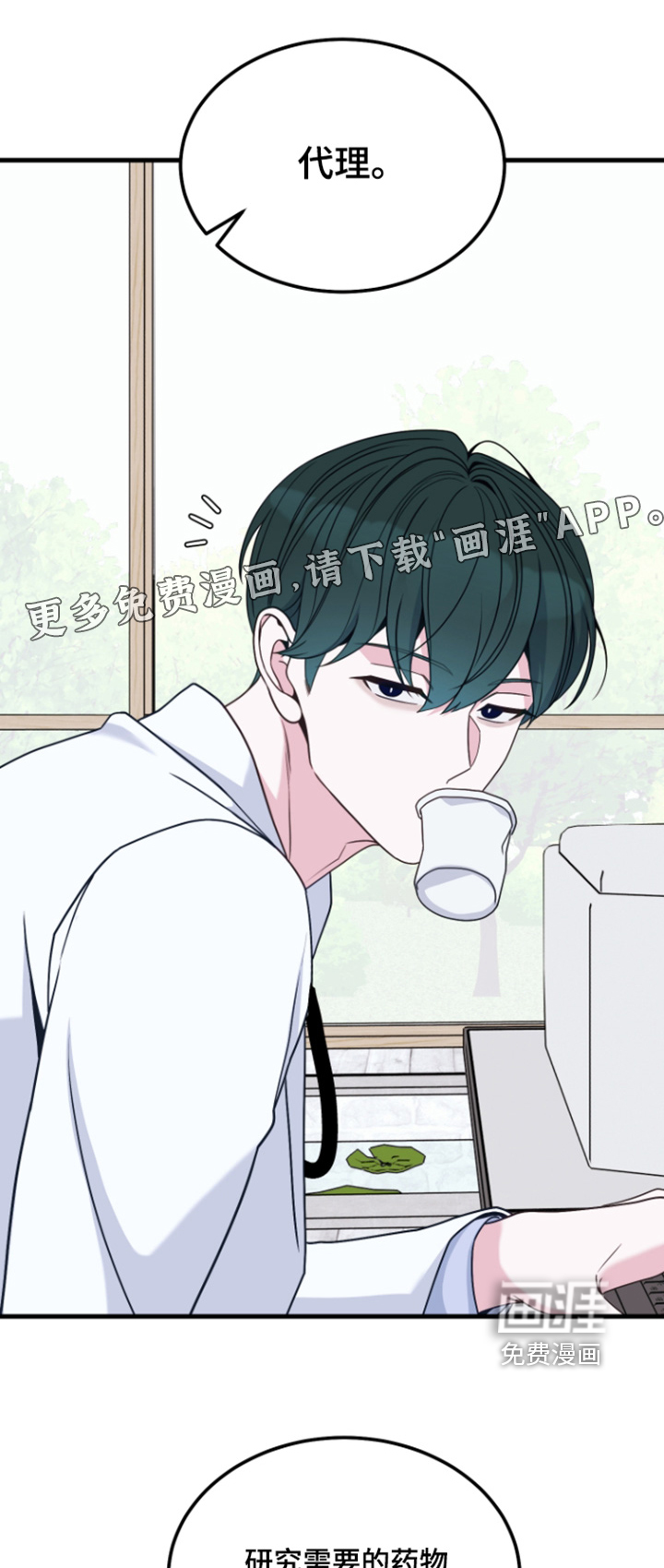 第20话0