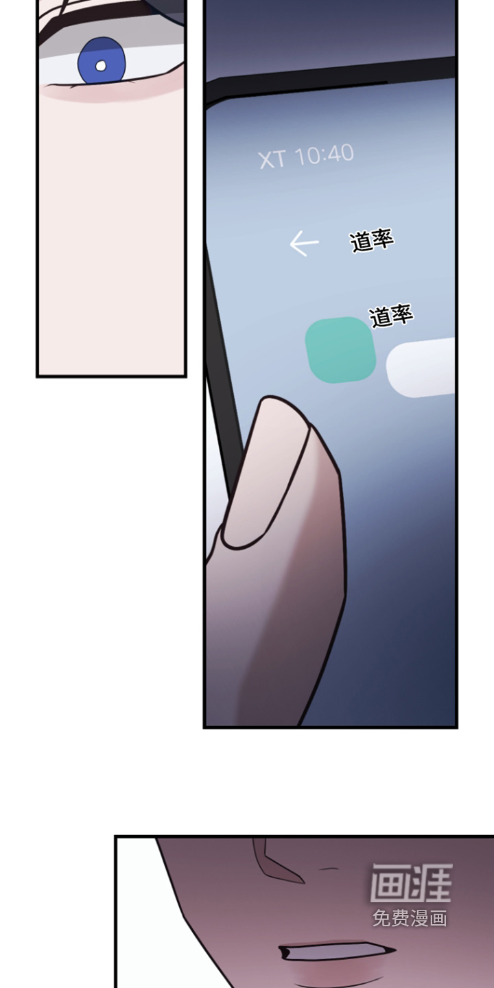 第20话22