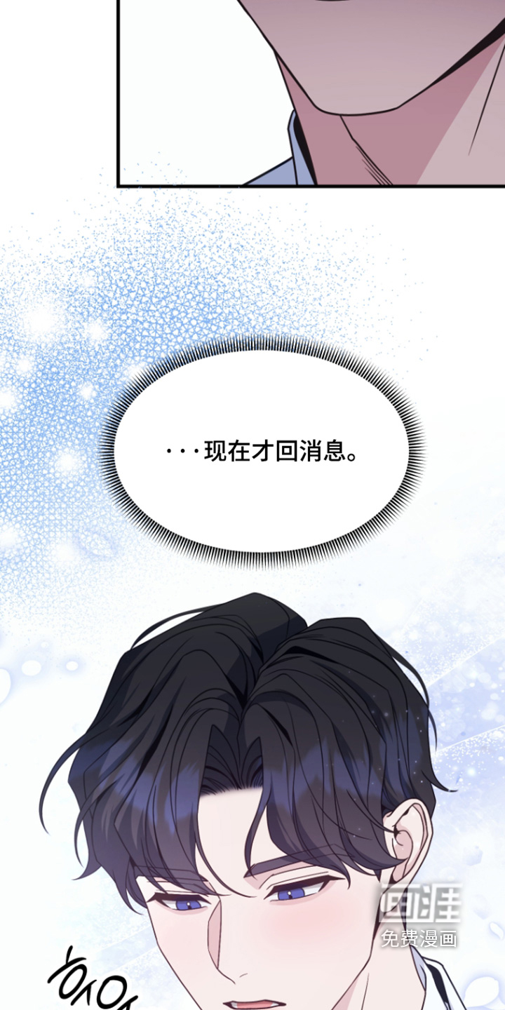 第20话23