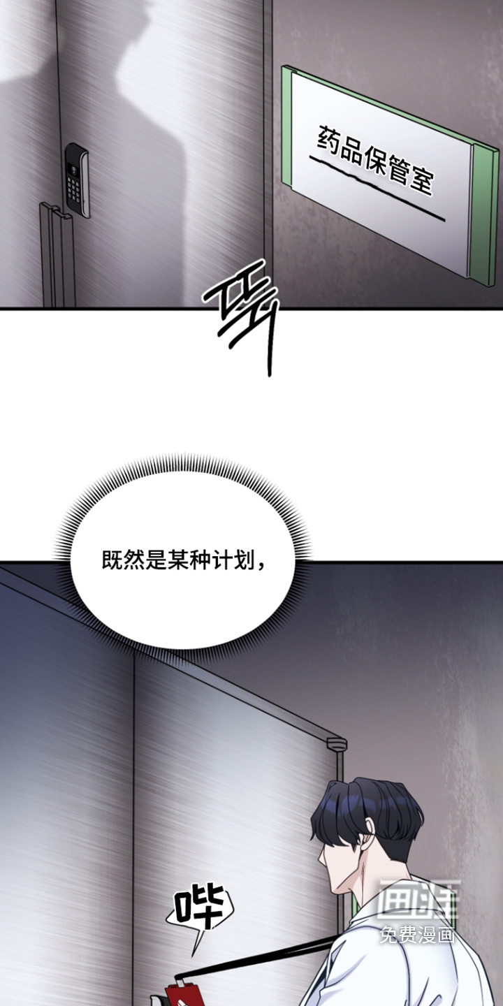 第20话5