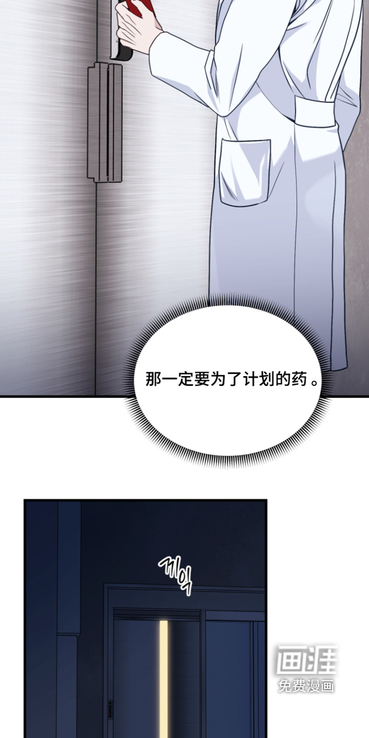 第20话6