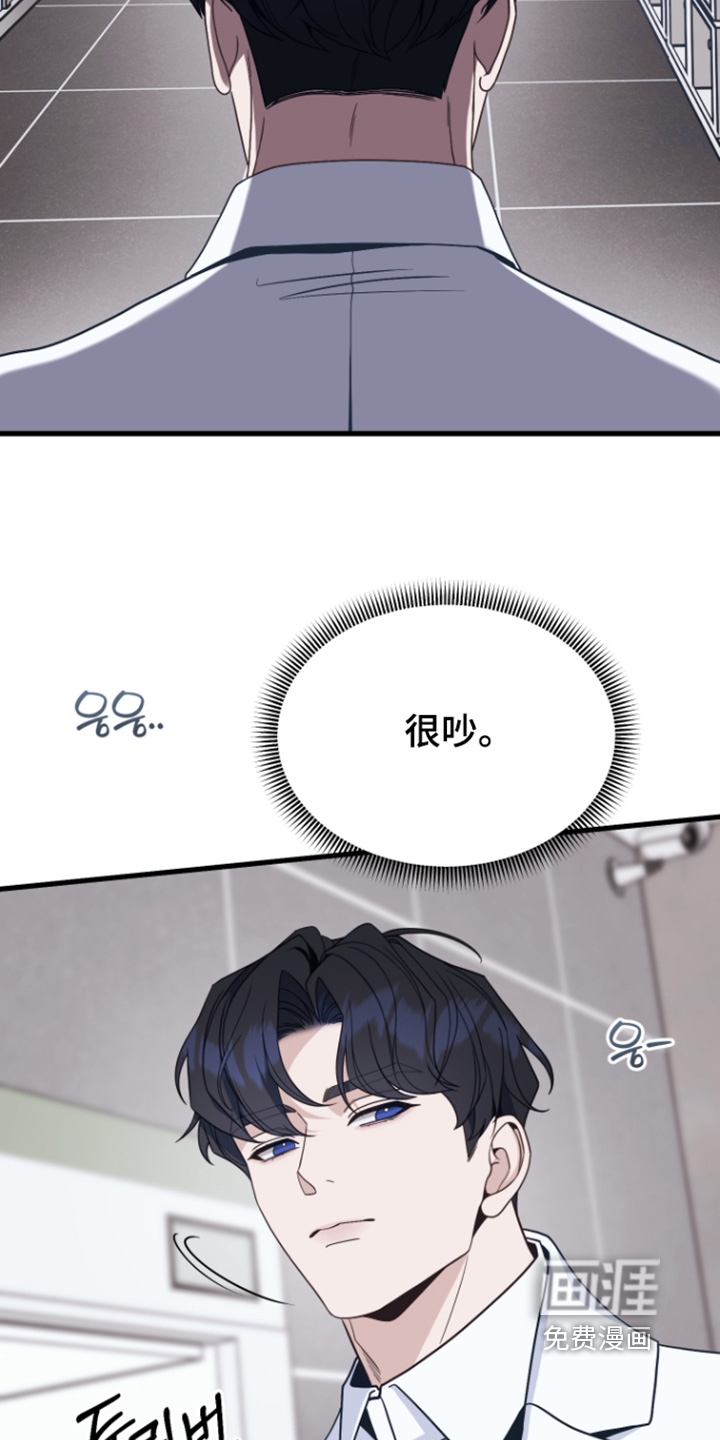 第20话8