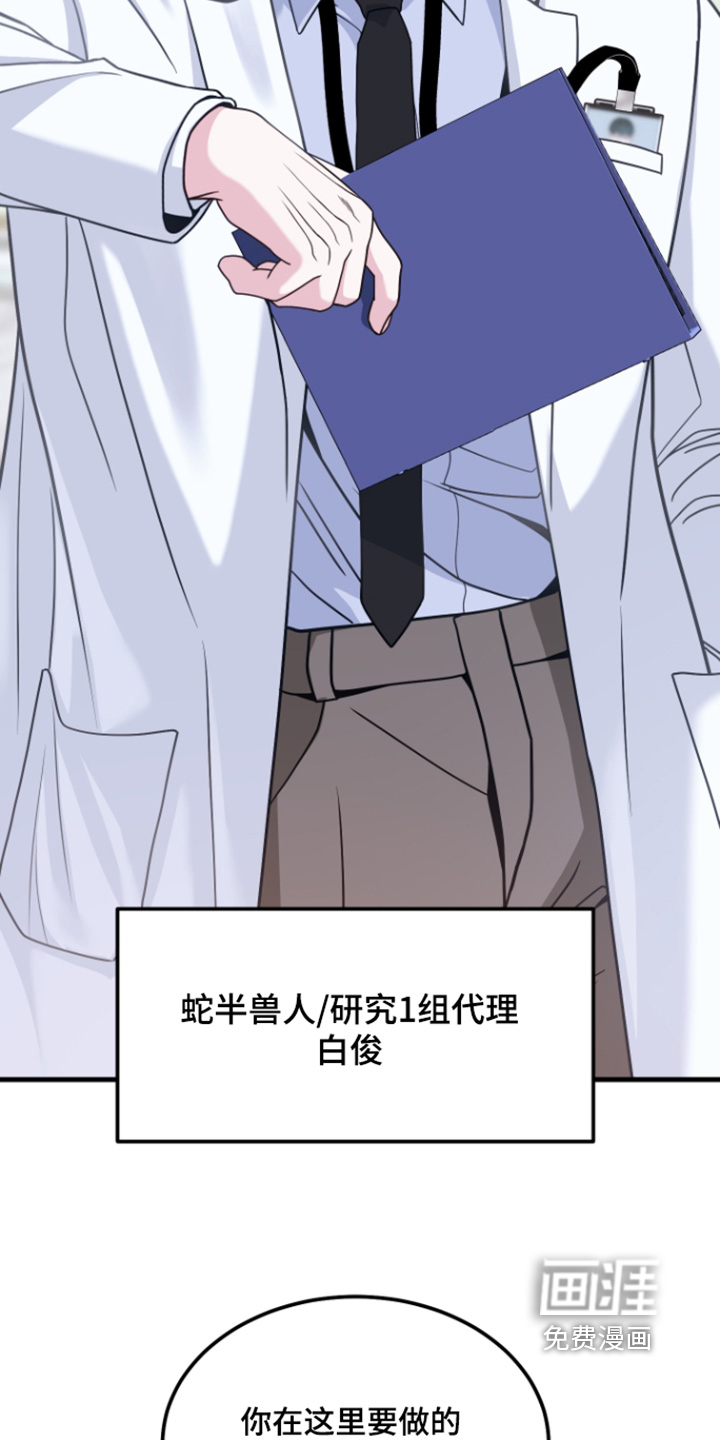 第19话10