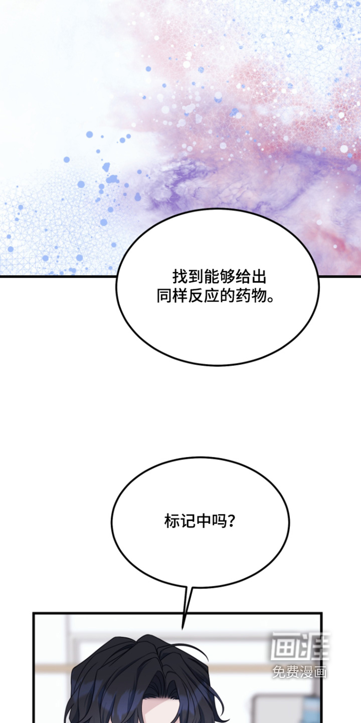 第19话12