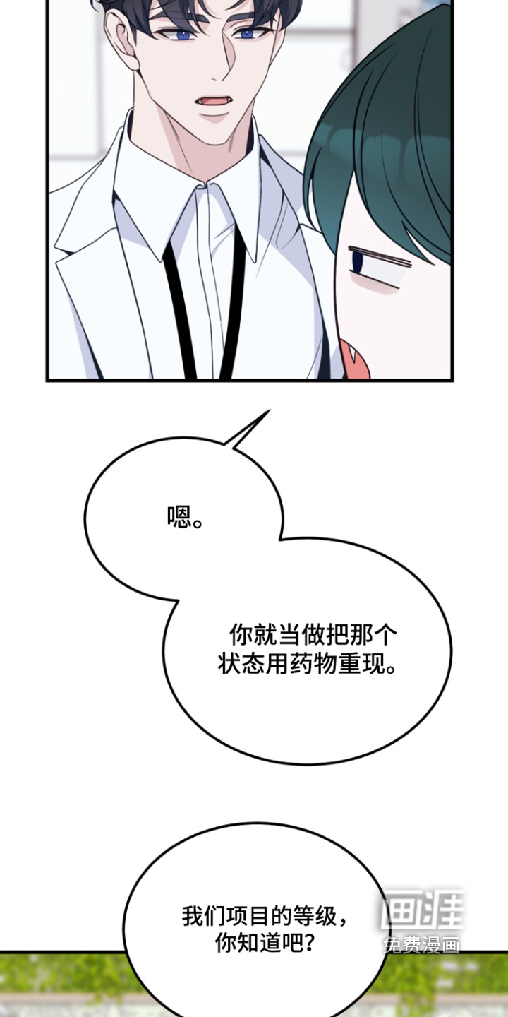 第19话13