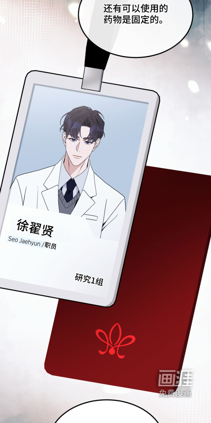 第19话15
