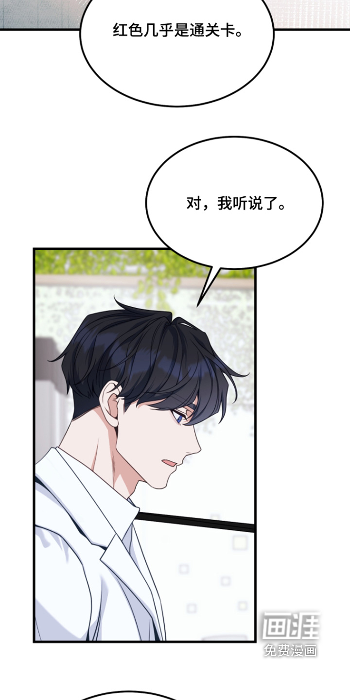 第19话16