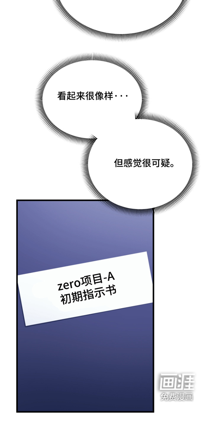 第19话21
