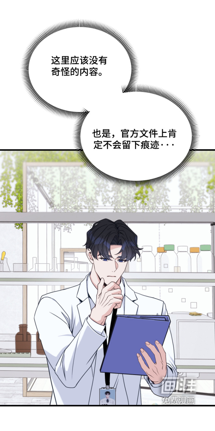 第19话22