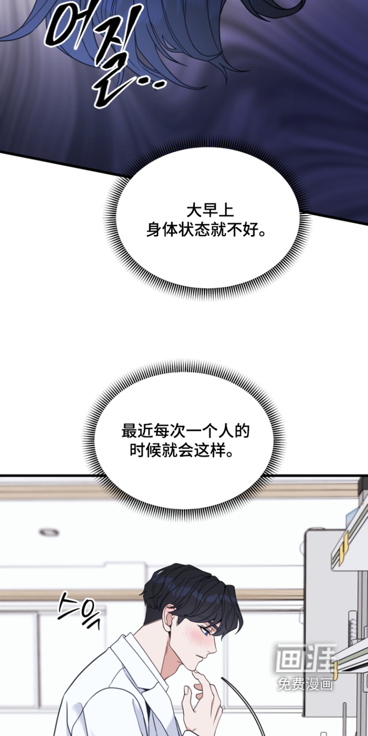 第19话3