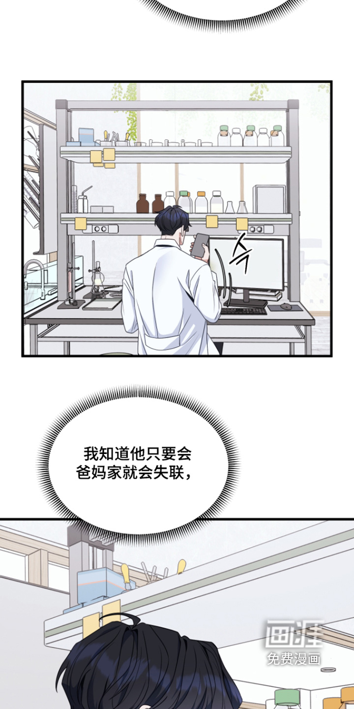 第19话6