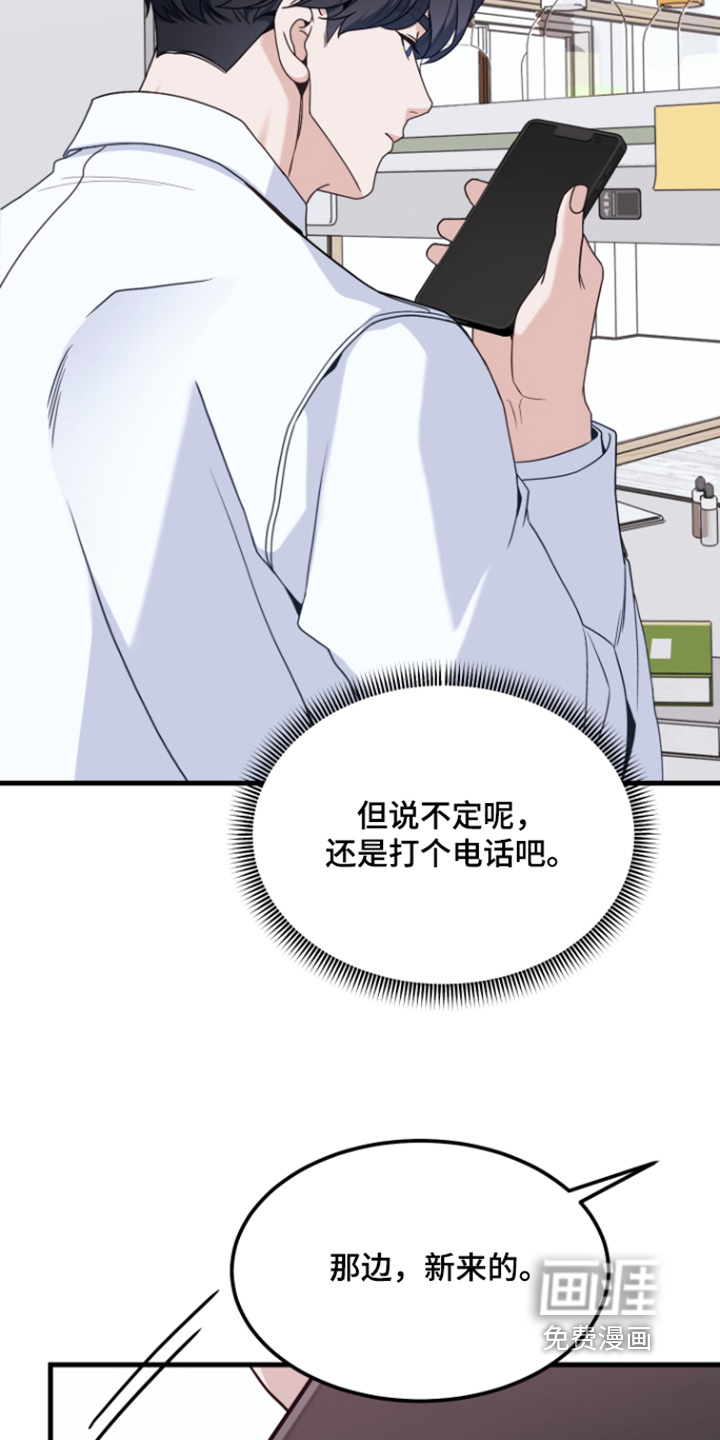 第19话7
