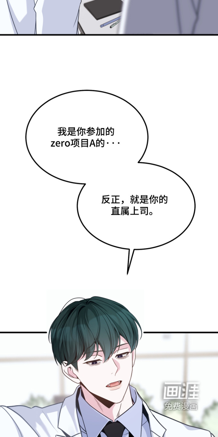 第19话9