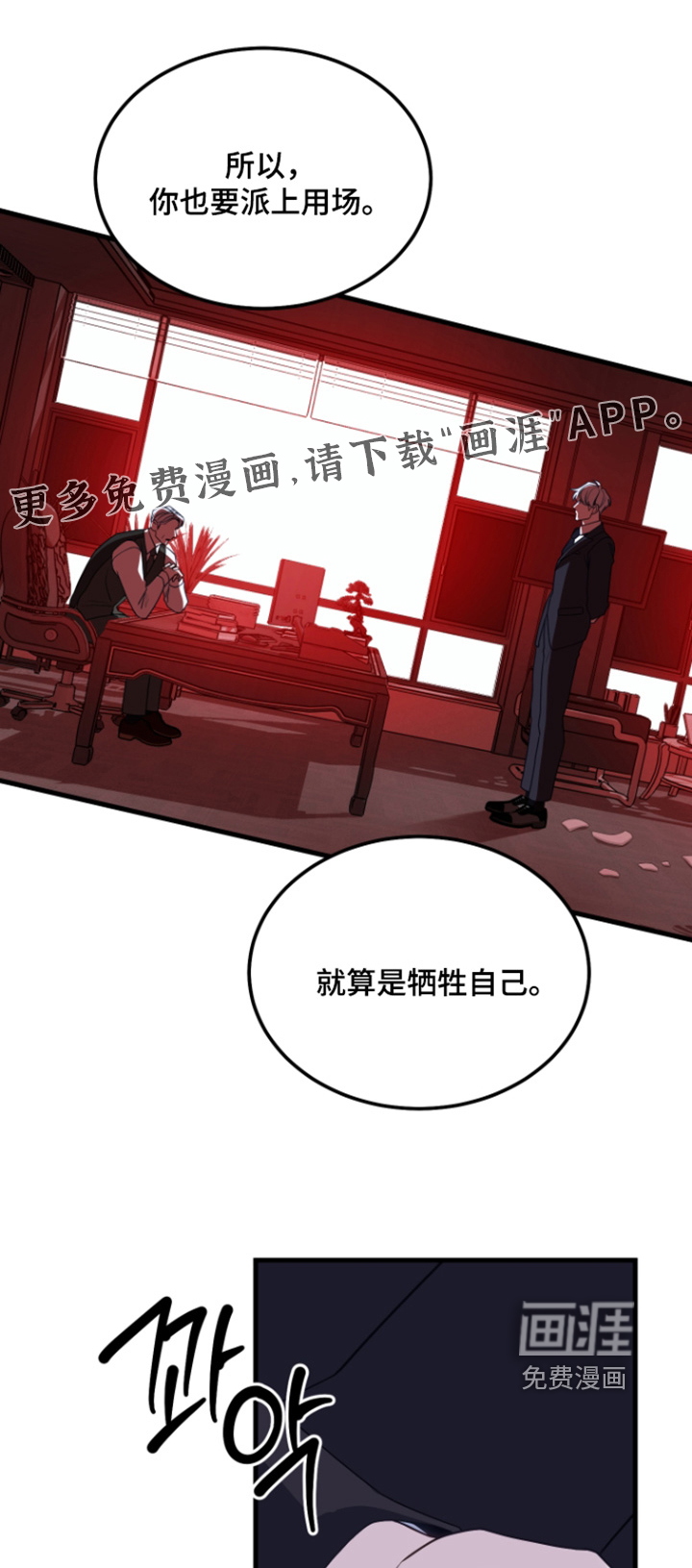 第18话0