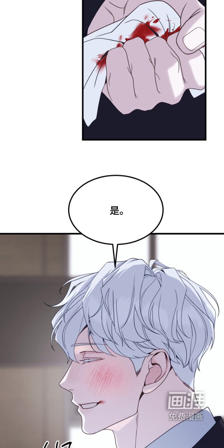 第18话1