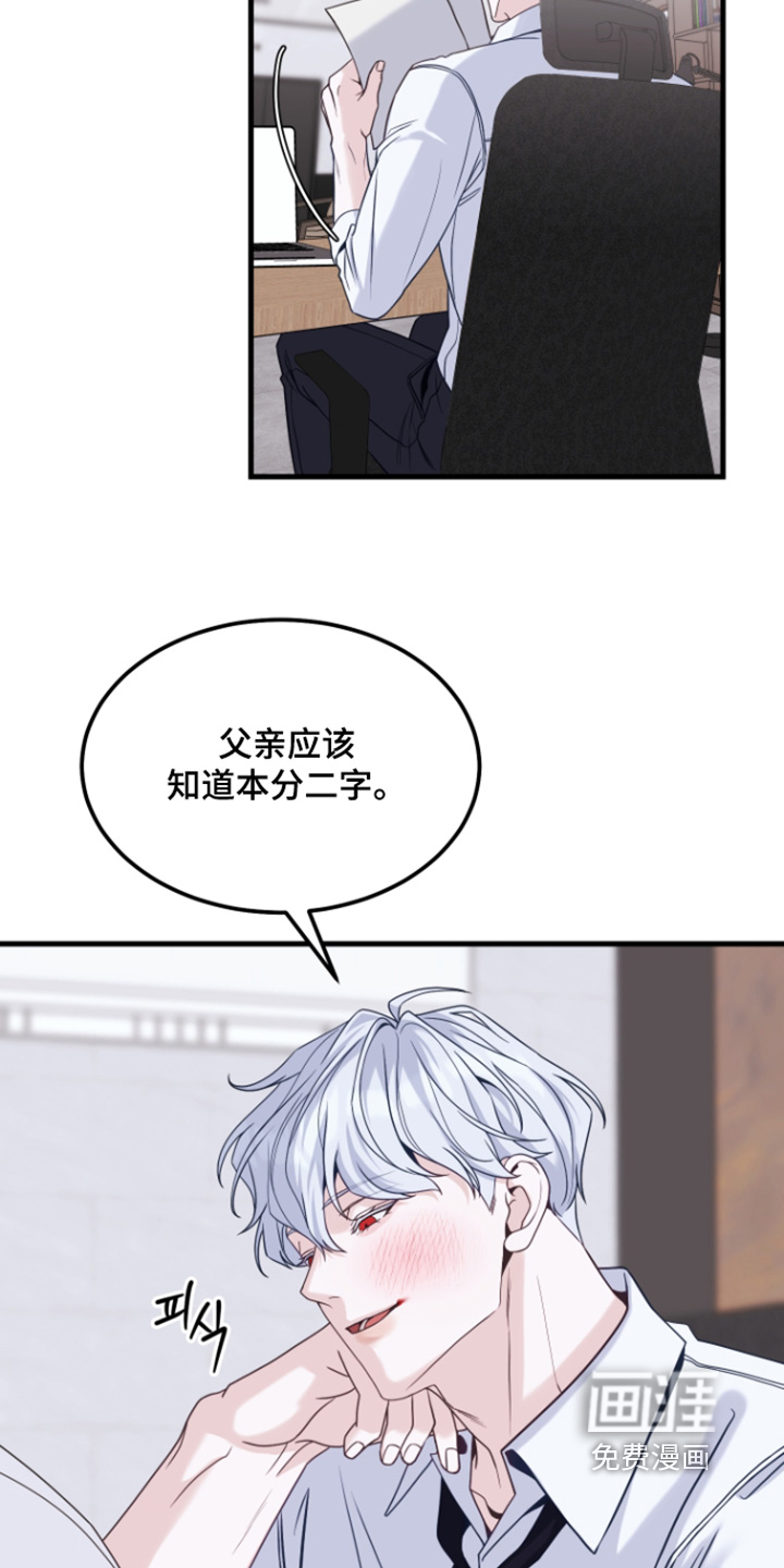 第18话11