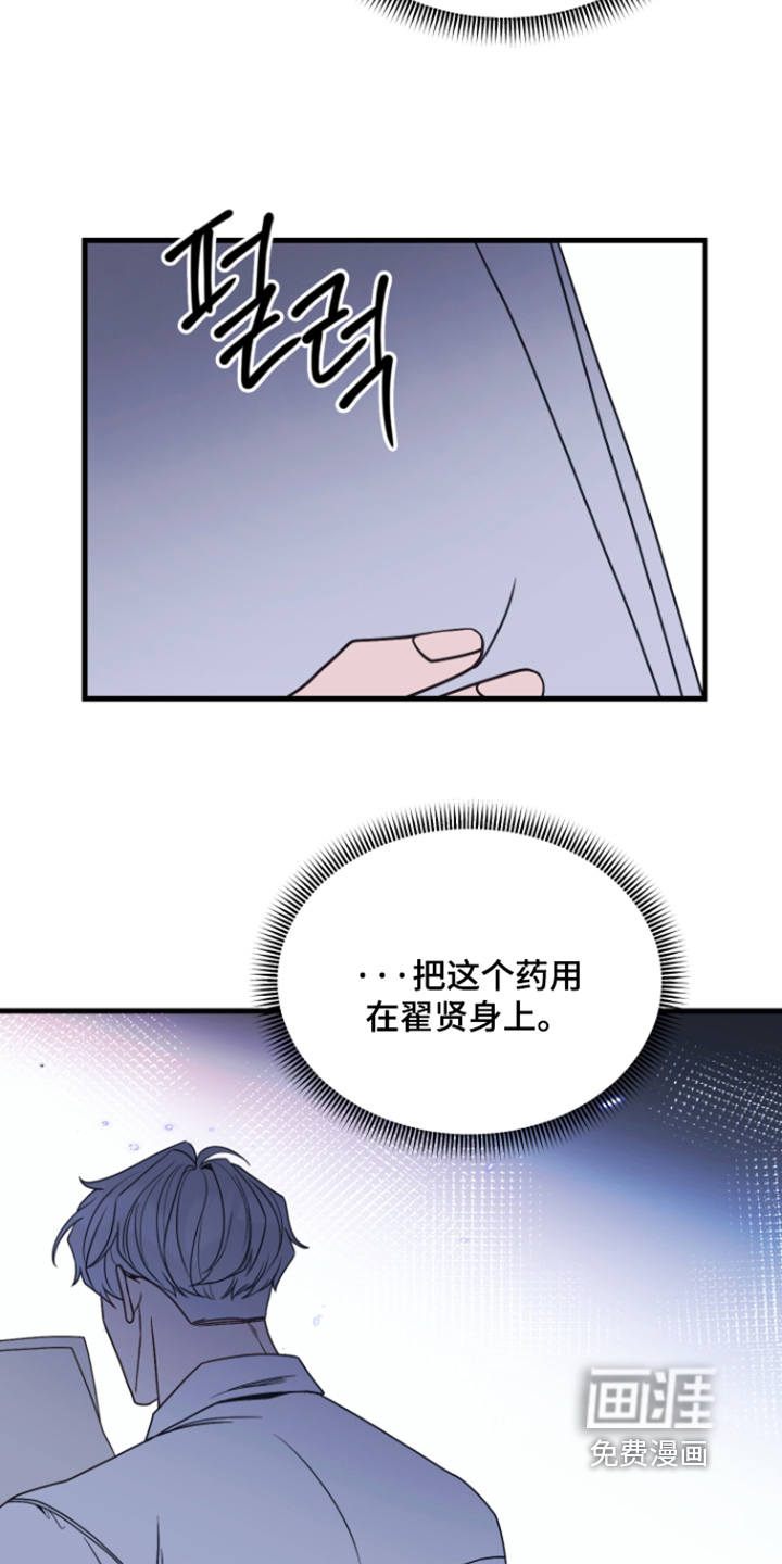 第18话14