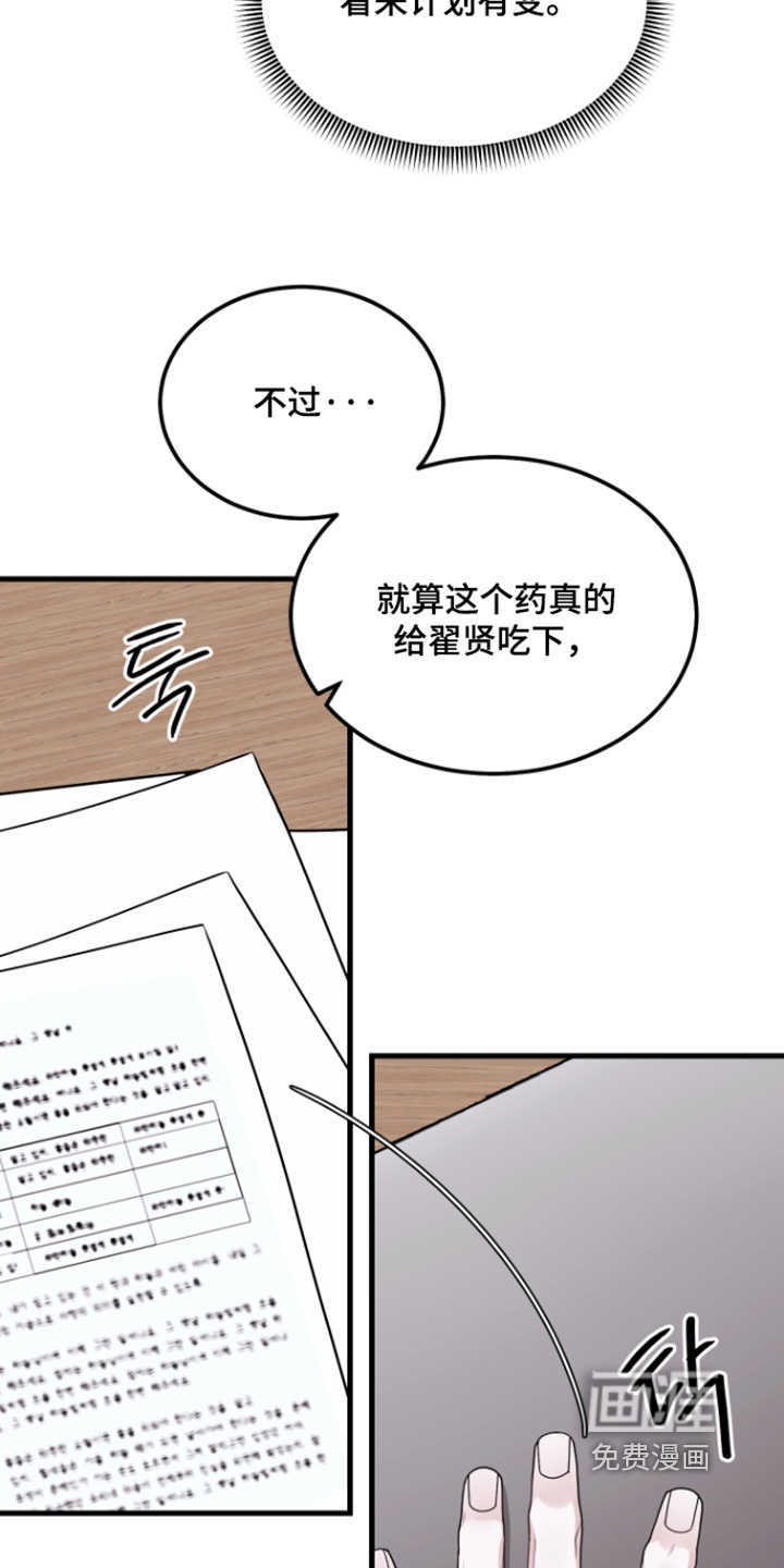 第18话16