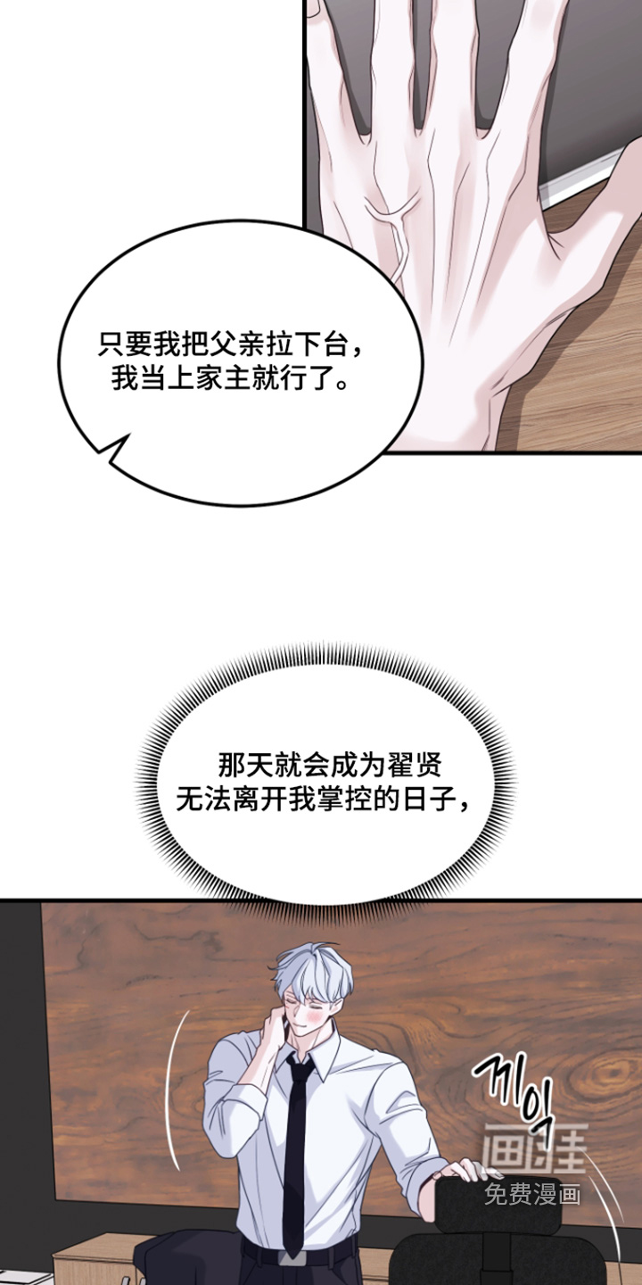 第18话17