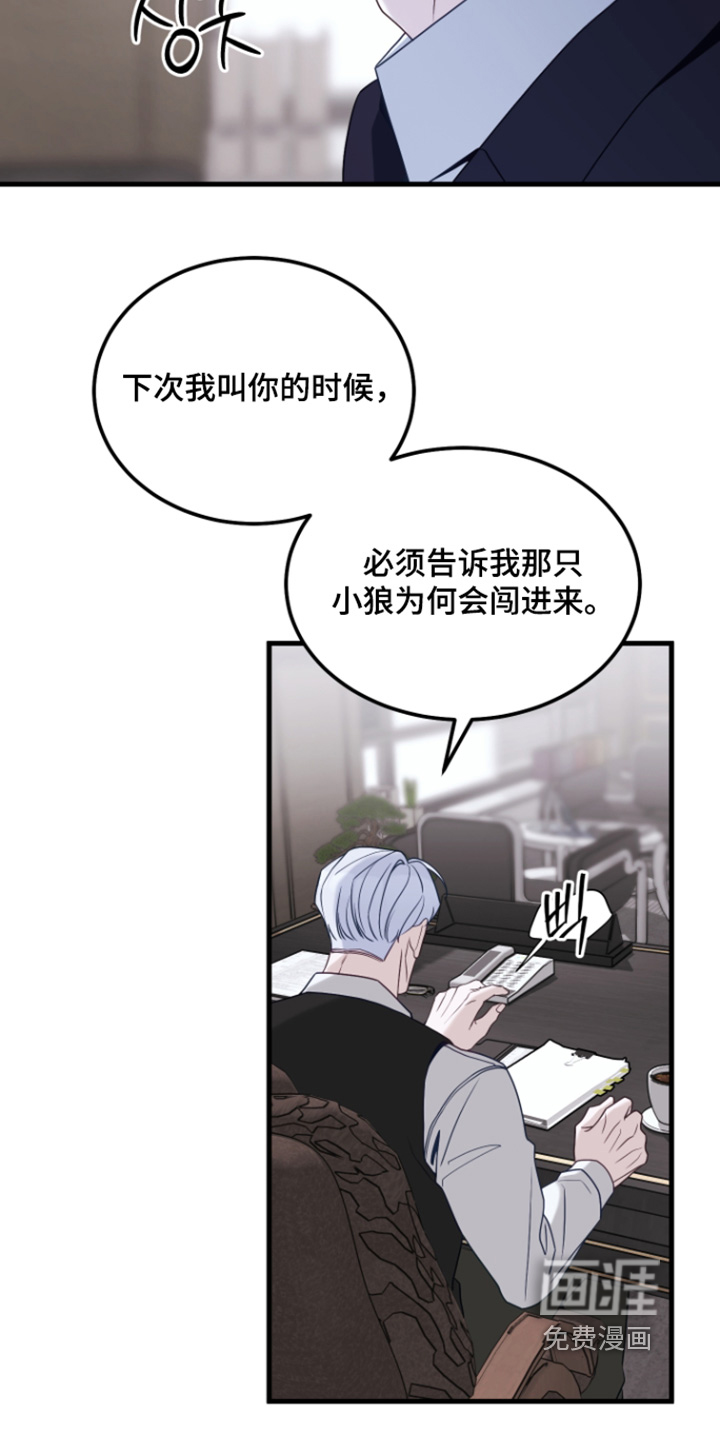 第18话2