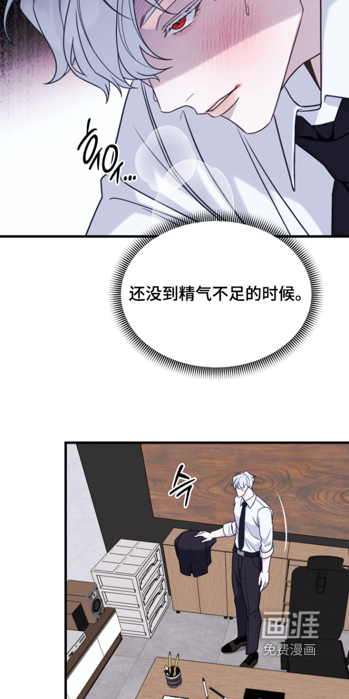 第18话23