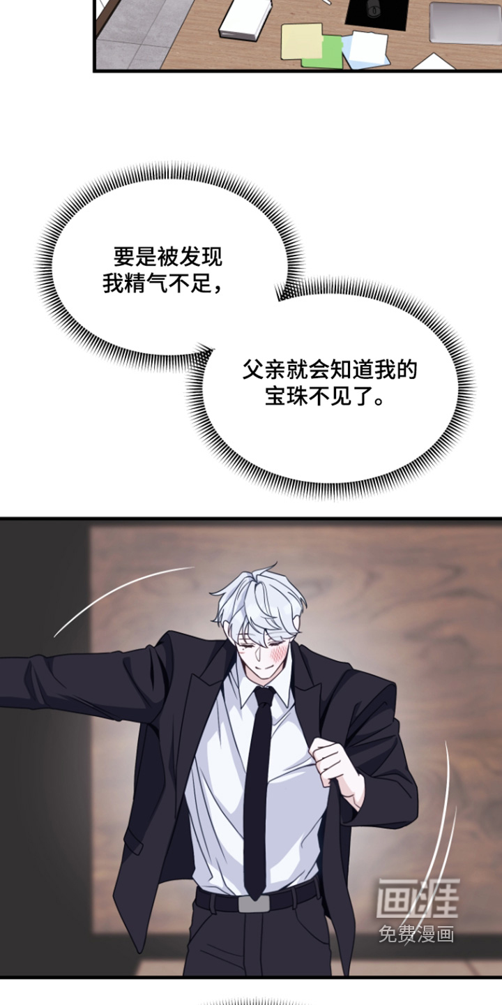 第18话24