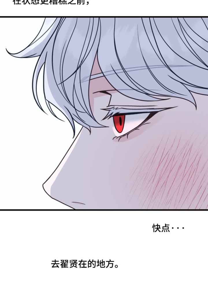 第18话27