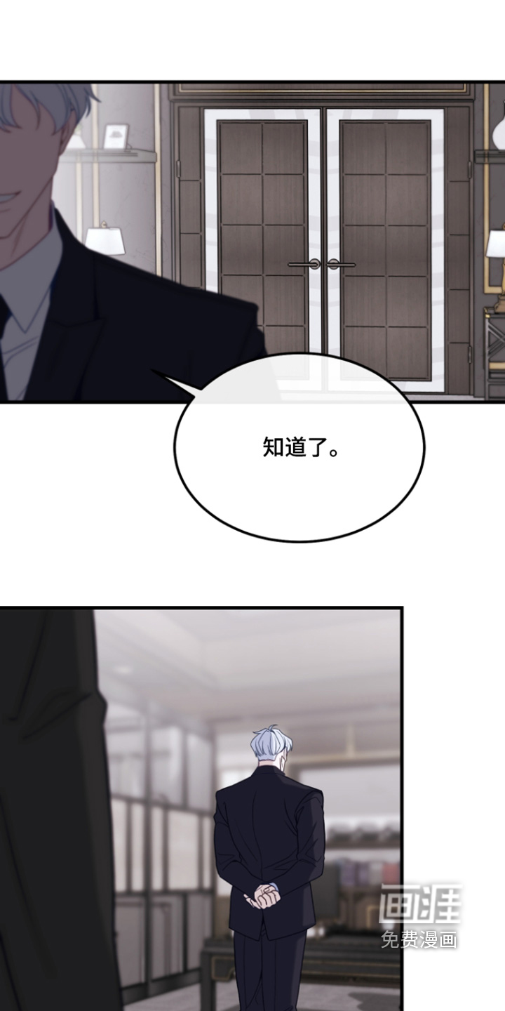 第18话3