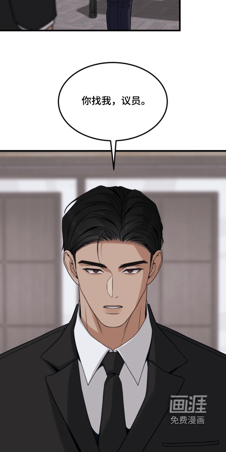 第18话4